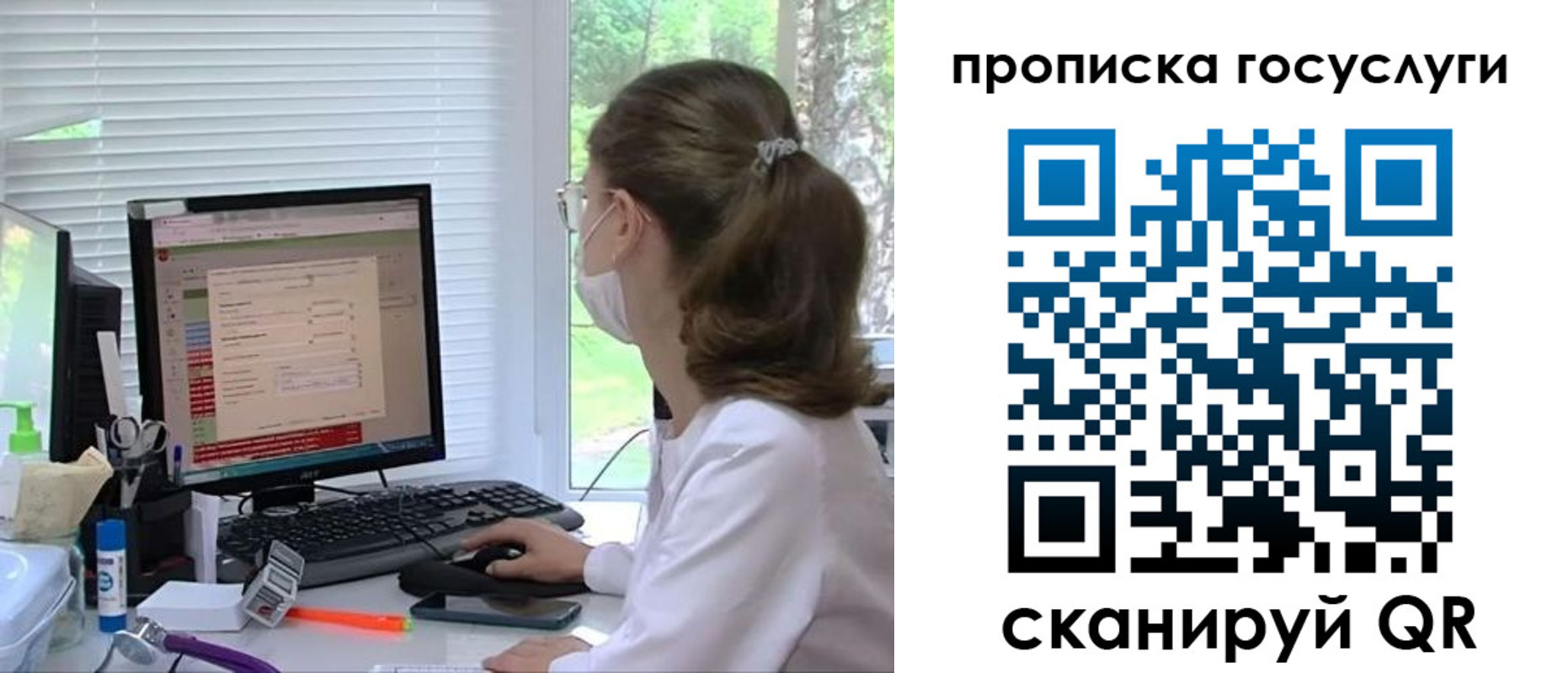 временная регистрация поиск в Ряжске