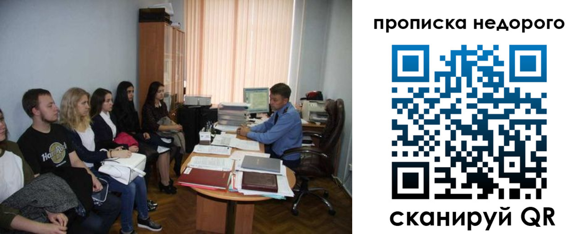 найти адрес прописки в Ряжске